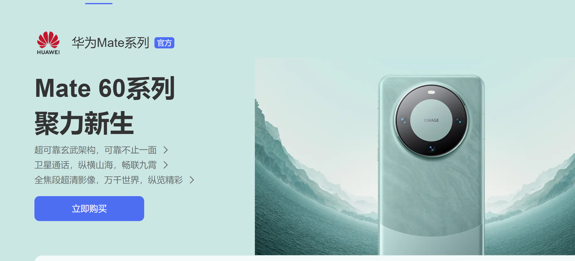无法访问移动网络是什么原因 系统知识 第1张
