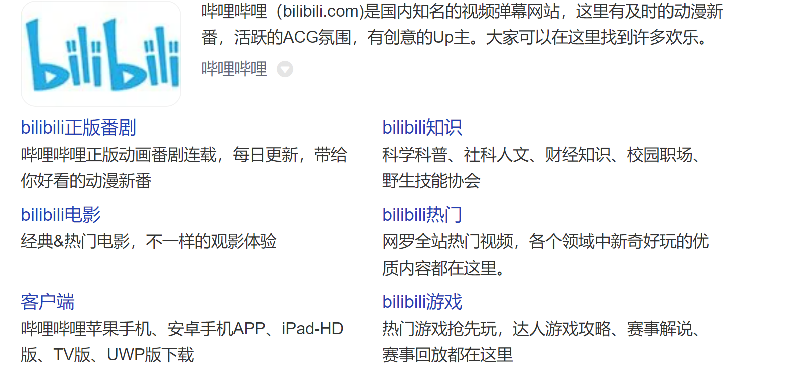 b站审核要多久 系统知识 第1张