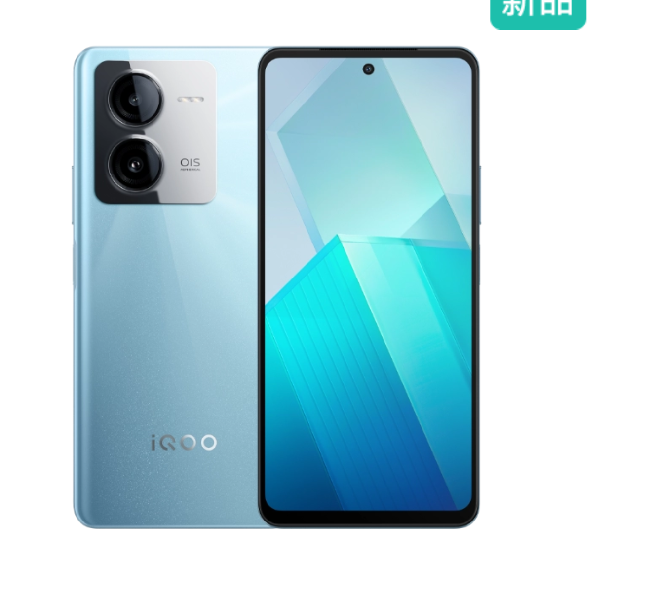 iqoo是什么牌子手机生产厂商是谁 数码科技 第1张