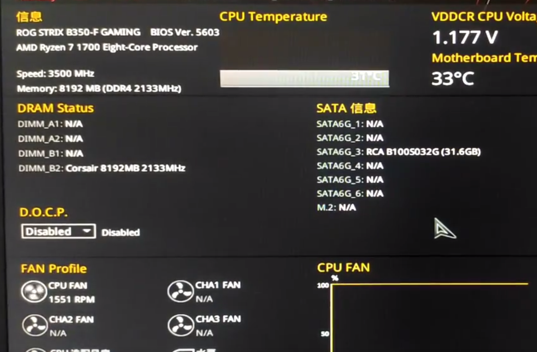 电脑一开机就进去bios界面怎么办 系统知识 第1张