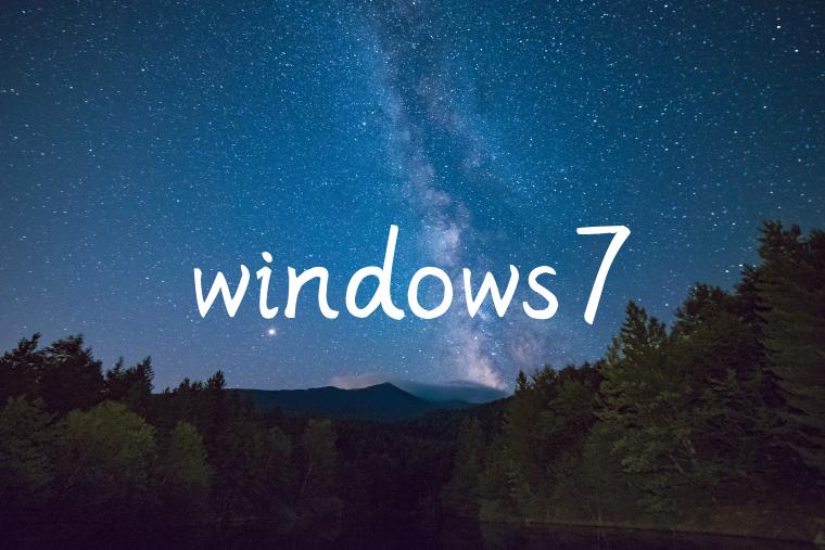 windows7