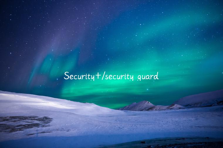 Security+/security guard